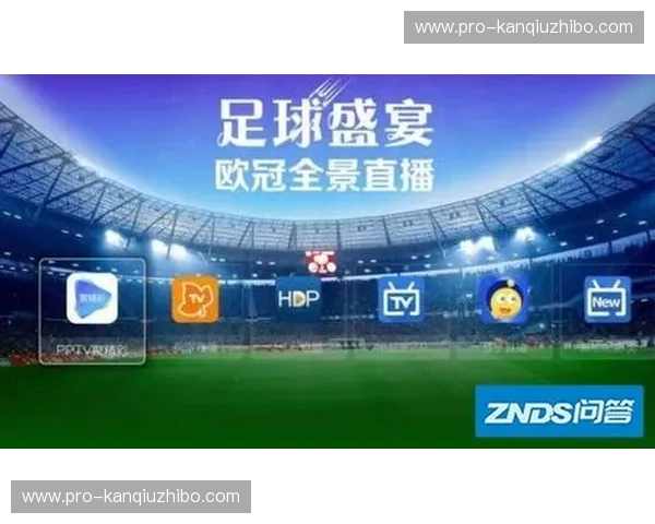 足球直播主客对比,全景解读赛场的温度与激情 足球直播主客对比,全景解读赛场的温度与激情